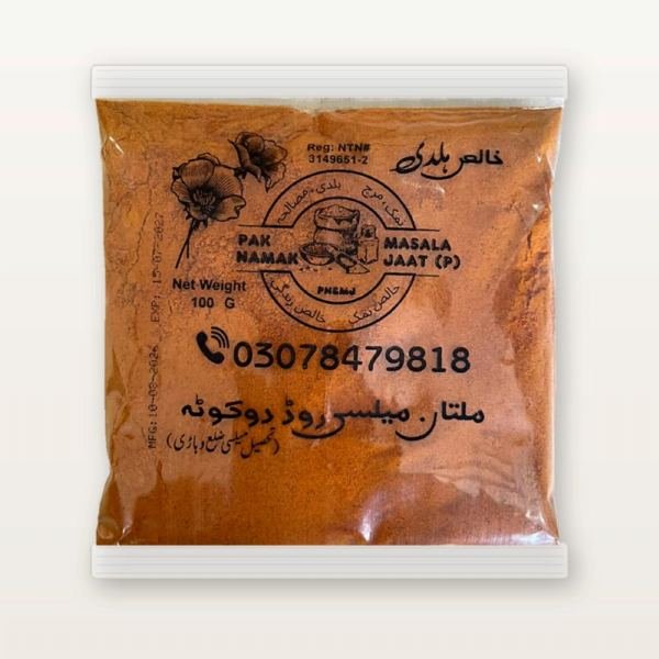 Turmeric Powder