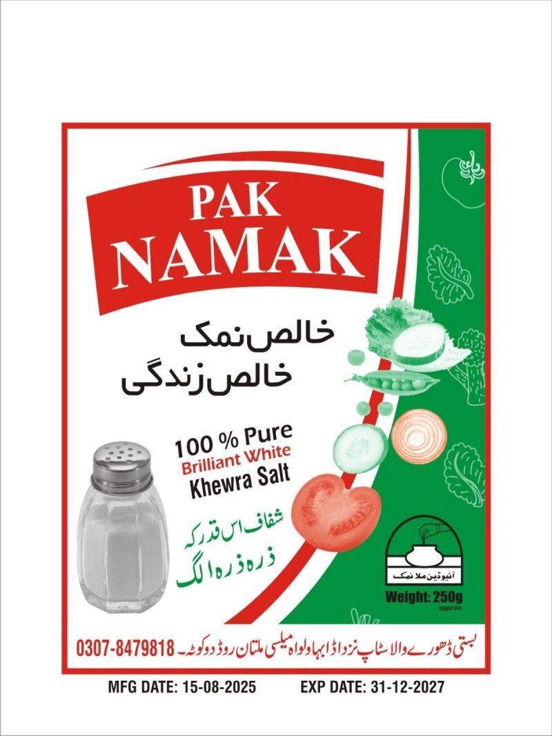 Pak Namak packed salt packets